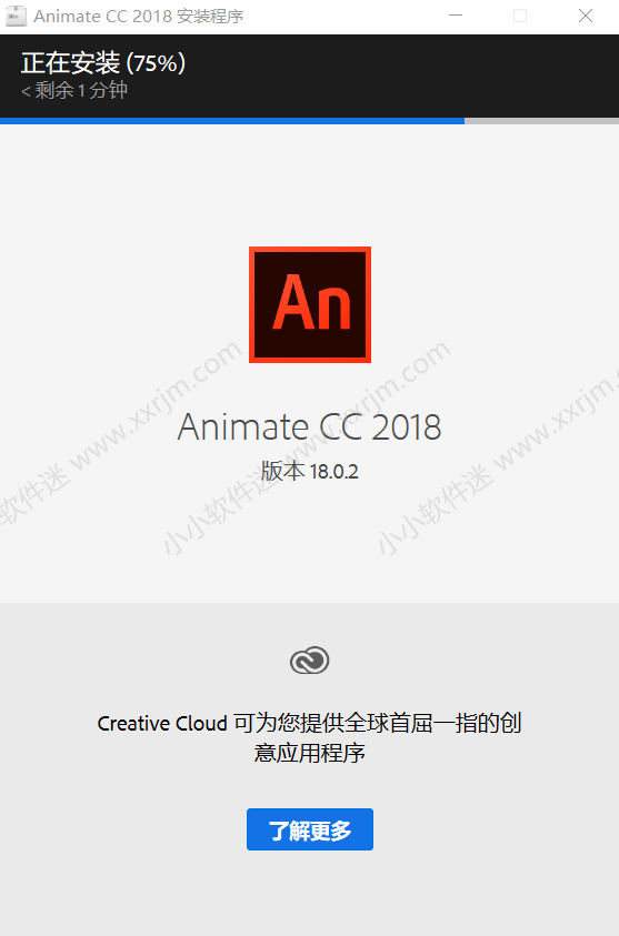 Adobe Animate(Flash) CC2018官方简体中文版下载地址和安装教程