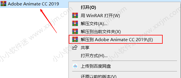 Adobe Animate(Flash) CC2019官方简体中文版下载地址和安装教程