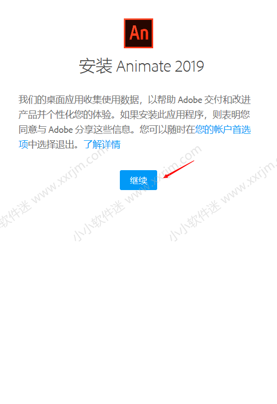 Adobe Animate(Flash) CC2019官方简体中文版下载地址和安装教程