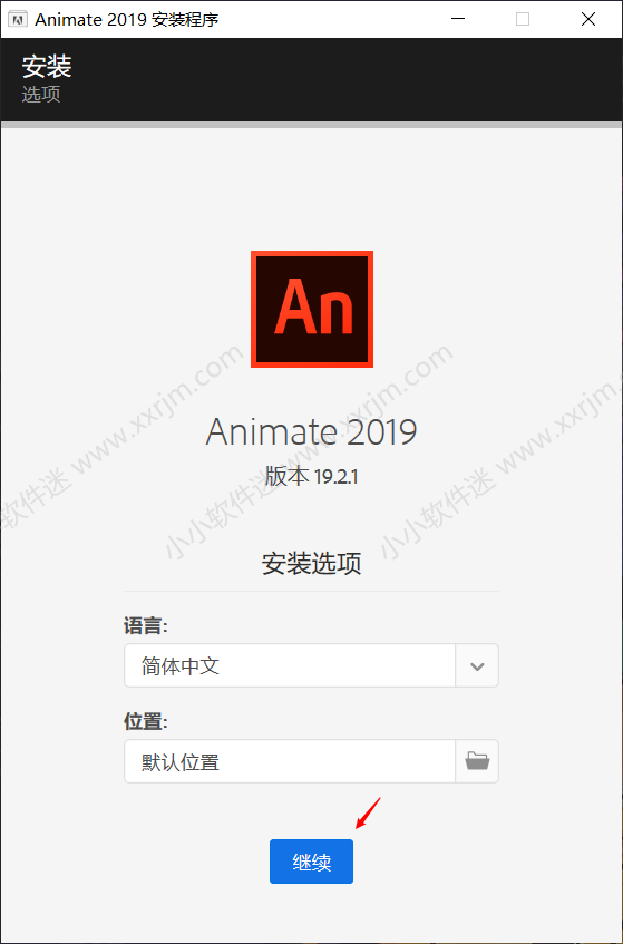 Adobe Animate(Flash) CC2019官方简体中文版下载地址和安装教程