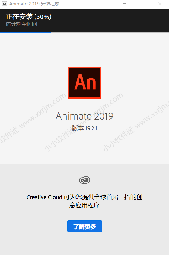 Adobe Animate(Flash) CC2019官方简体中文版下载地址和安装教程