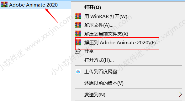 Adobe Animate(Flash) CC2020官方简体中文版下载地址和安装教程