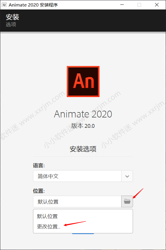 Adobe Animate(Flash) CC2020官方简体中文版下载地址和安装教程