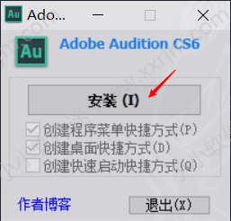Adobe Audition CS6中文绿色版下载地址和安装教程