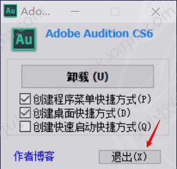 Adobe Audition CS6中文绿色版下载地址和安装教程