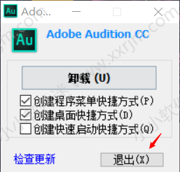 Adobe Audition CC2014中文绿色版下载地址和安装教程