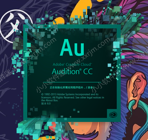 Adobe Audition CC2014中文绿色版下载地址和安装教程