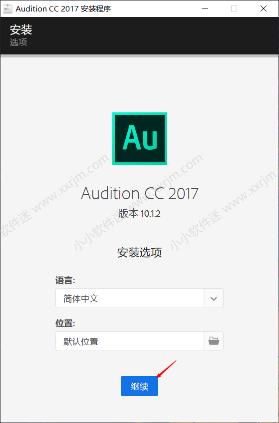 Adobe Audition CC2017简体中文版下载地址和安装教程