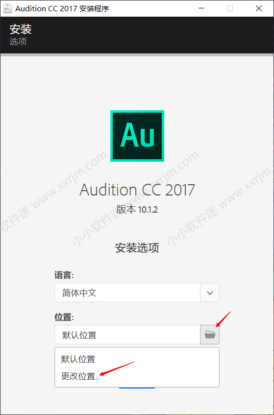 Adobe Audition CC2017简体中文版下载地址和安装教程