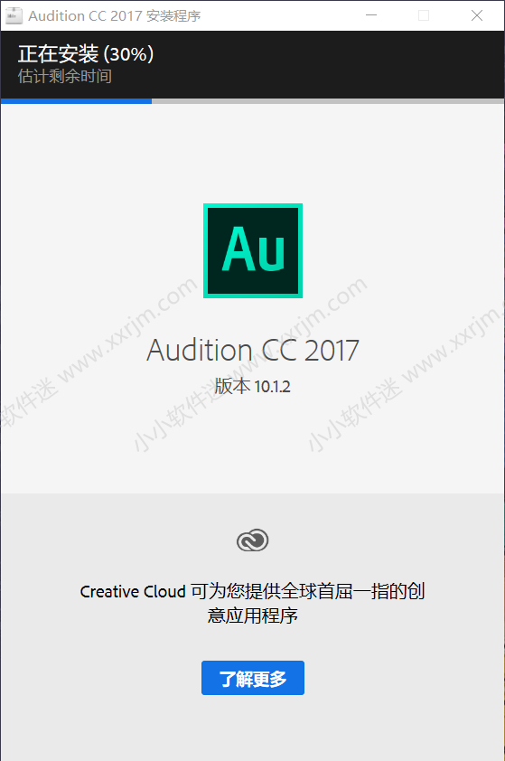 Adobe Audition CC2017简体中文版下载地址和安装教程