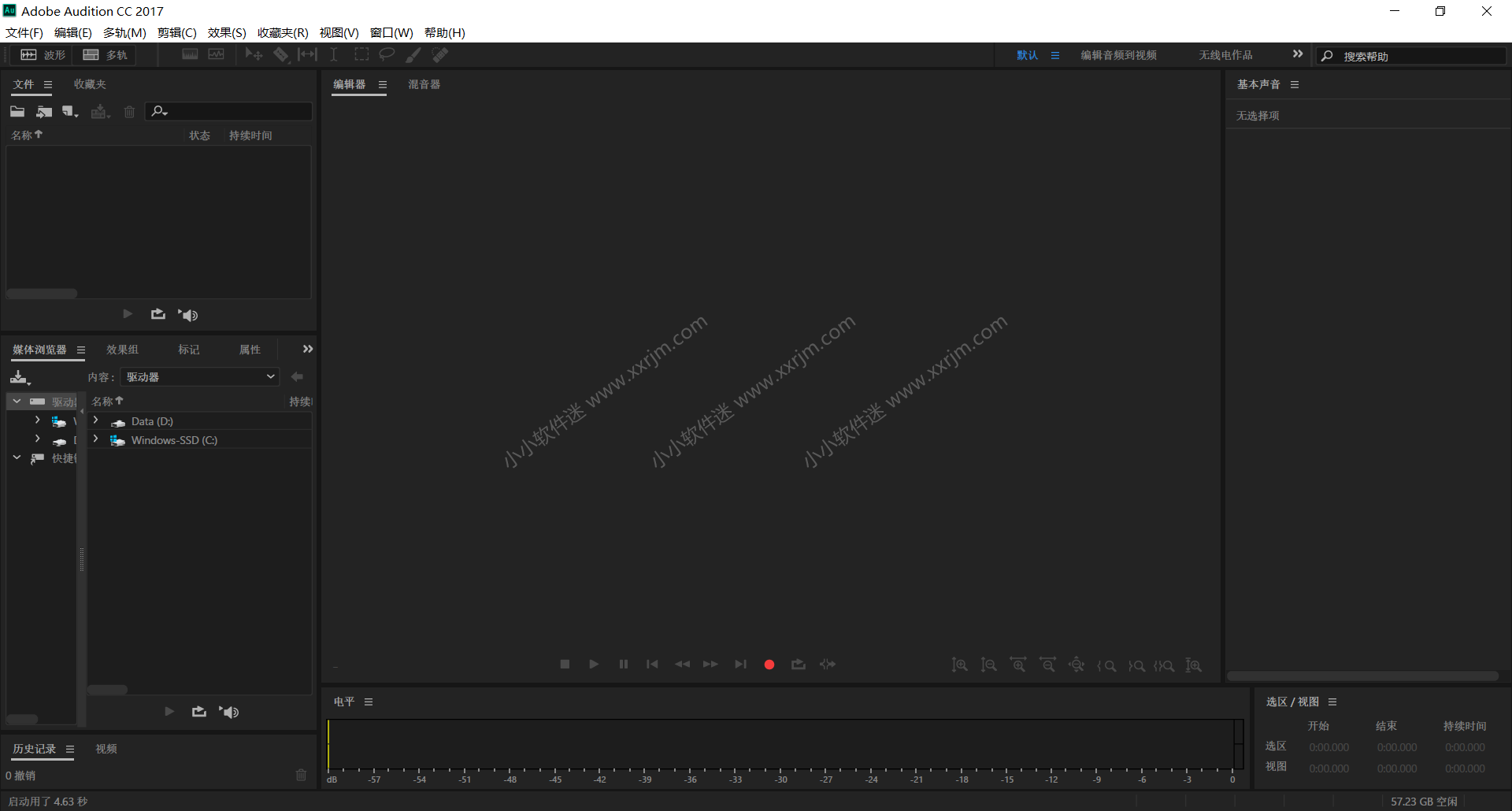 Adobe Audition CC2017简体中文版下载地址和安装教程