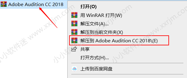 Adobe Audition CC2018简体中文版下载地址和安装教程