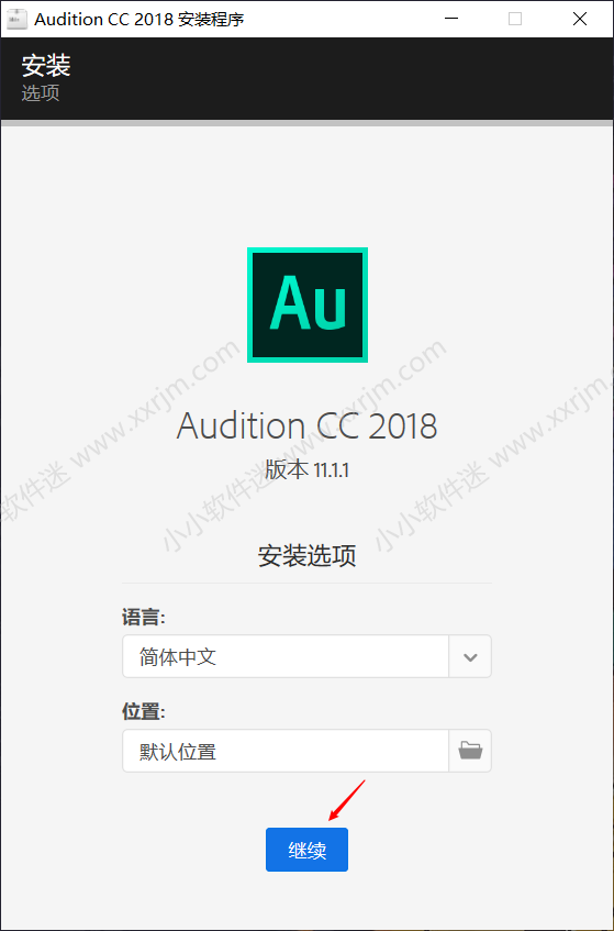 Adobe Audition CC2018简体中文版下载地址和安装教程