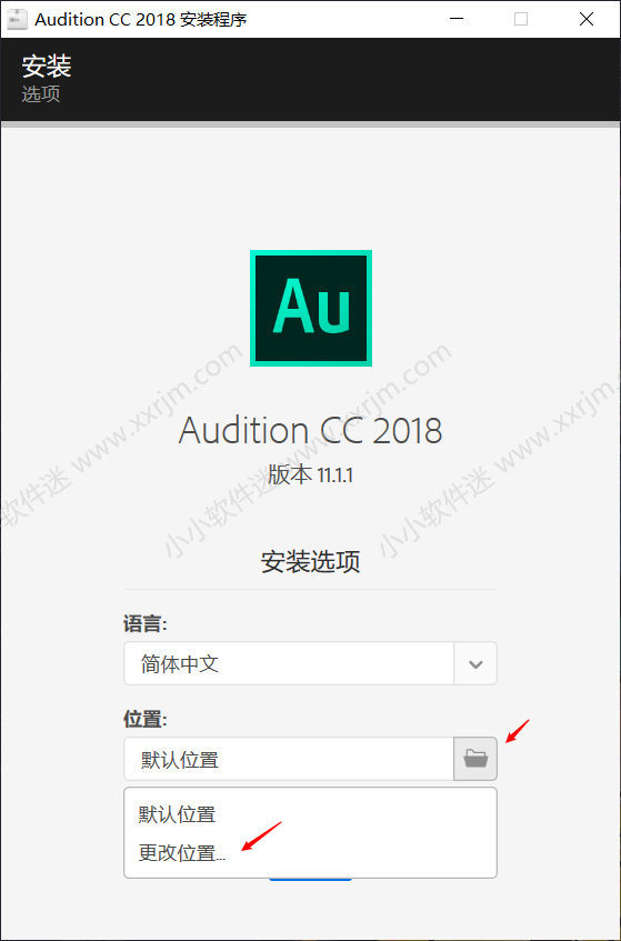 Adobe Audition CC2018简体中文版下载地址和安装教程