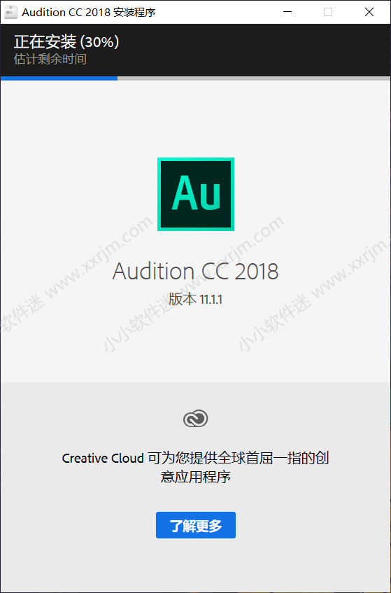 Adobe Audition CC2018简体中文版下载地址和安装教程