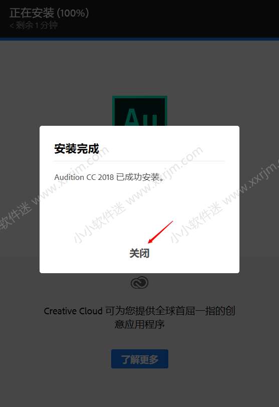 Adobe Audition CC2018简体中文版下载地址和安装教程