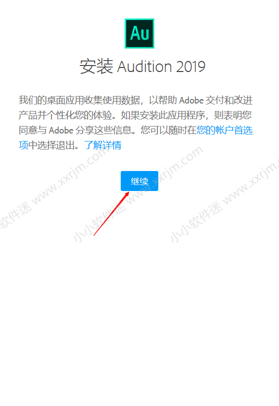 Adobe Audition CC2019简体中文版下载地址和安装教程