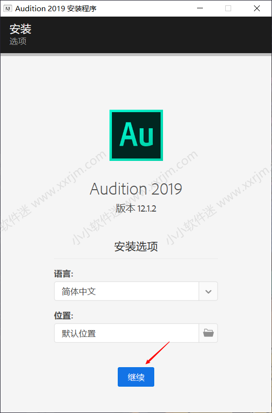 Adobe Audition CC2019简体中文版下载地址和安装教程