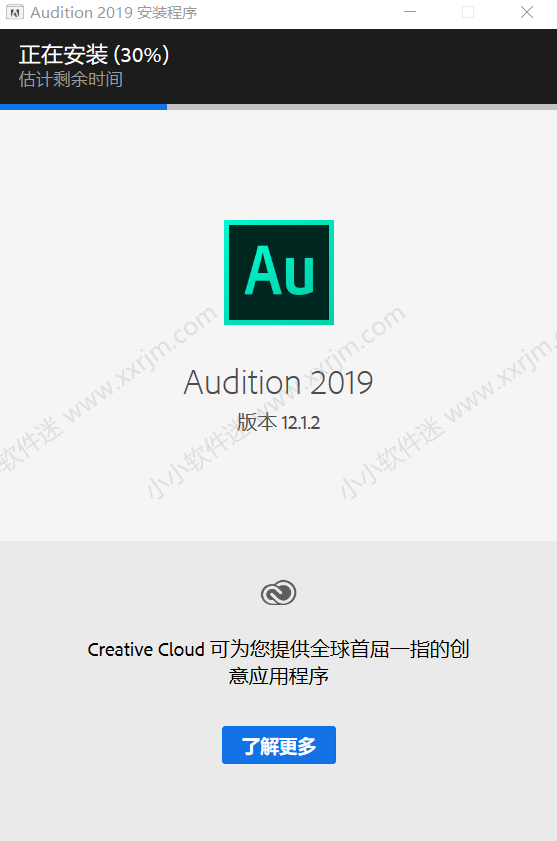 Adobe Audition CC2019简体中文版下载地址和安装教程