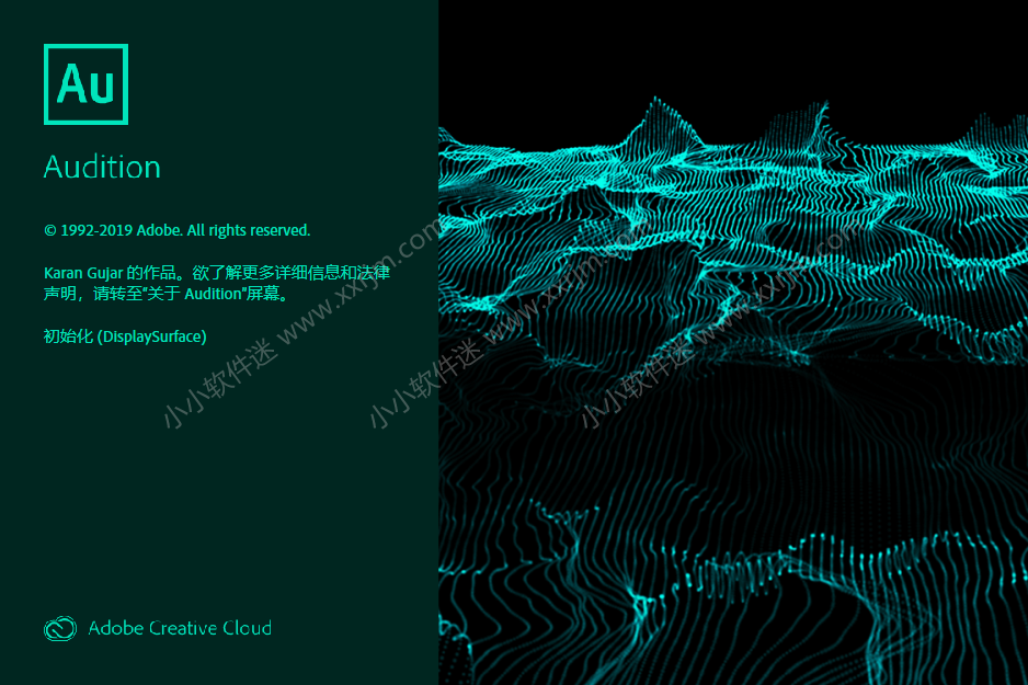Adobe Audition CC2019简体中文版下载地址和安装教程