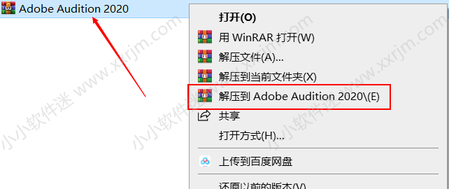 Adobe Audition CC2020简体中文版下载地址和安装教程