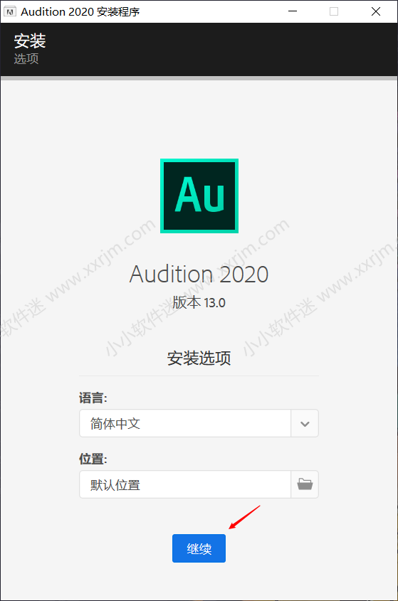 Adobe Audition CC2020简体中文版下载地址和安装教程