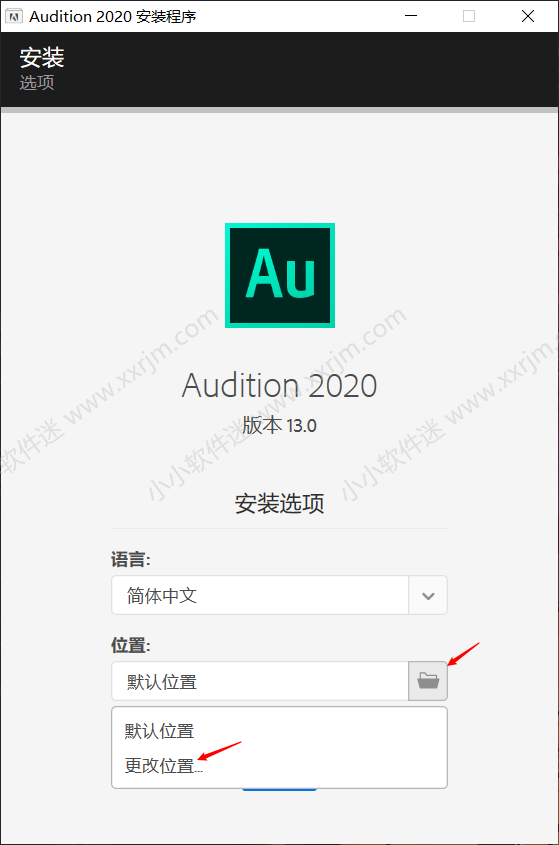 Adobe Audition CC2020简体中文版下载地址和安装教程