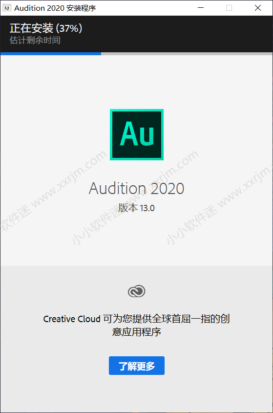 Adobe Audition CC2020简体中文版下载地址和安装教程