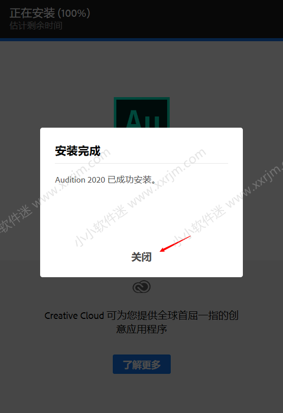 Adobe Audition CC2020简体中文版下载地址和安装教程