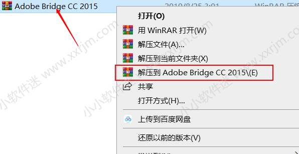 Adobe Bridge 2015简体中文版下载地址和安装教程