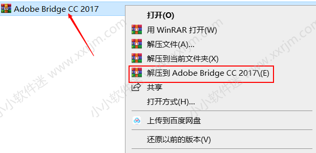 Adobe Bridge 2017简体中文版下载地址和安装教程