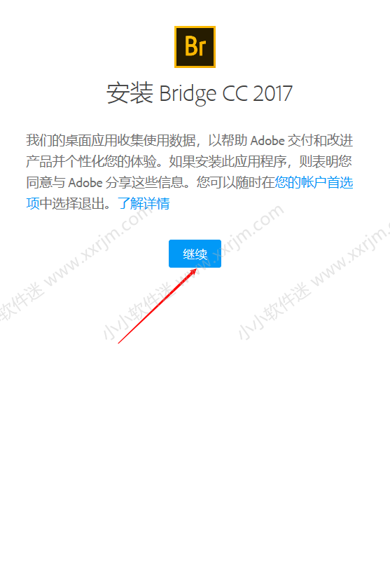 Adobe Bridge 2017简体中文版下载地址和安装教程