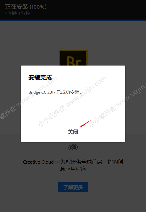 Adobe Bridge 2017简体中文版下载地址和安装教程