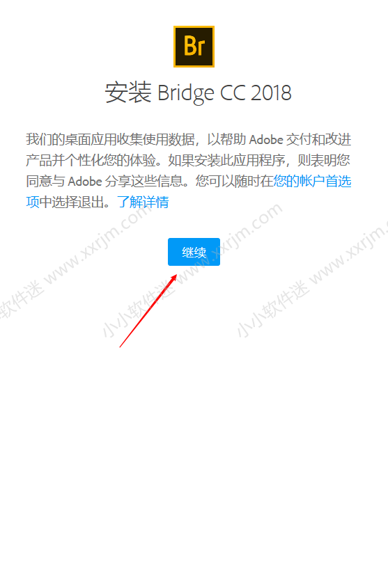 Adobe Bridge 2018简体中文版下载地址和安装教程