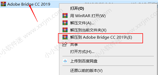 Adobe Bridge 2019简体中文版下载地址和安装教程