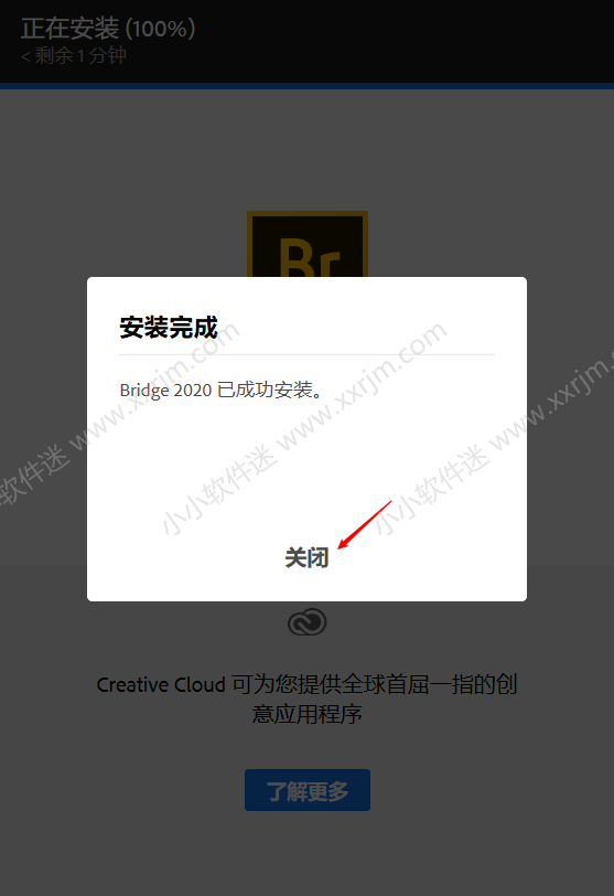 Adobe Bridge 2020简体中文版下载地址和安装教程