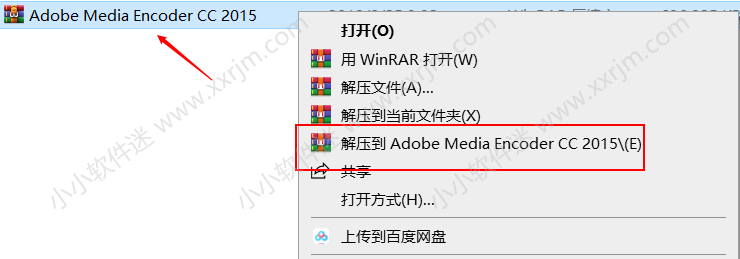 Media Encoder CC 2015简体中文版下载地址和安装教程