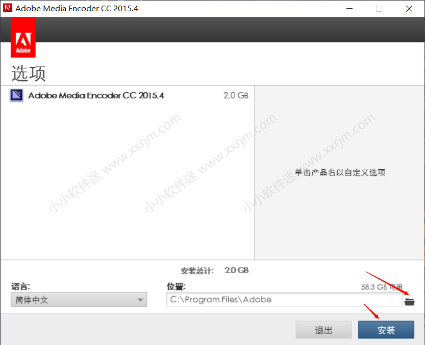 Media Encoder CC 2015简体中文版下载地址和安装教程