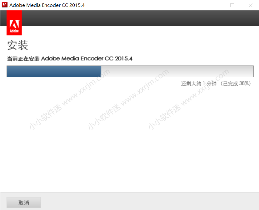 Media Encoder CC 2015简体中文版下载地址和安装教程