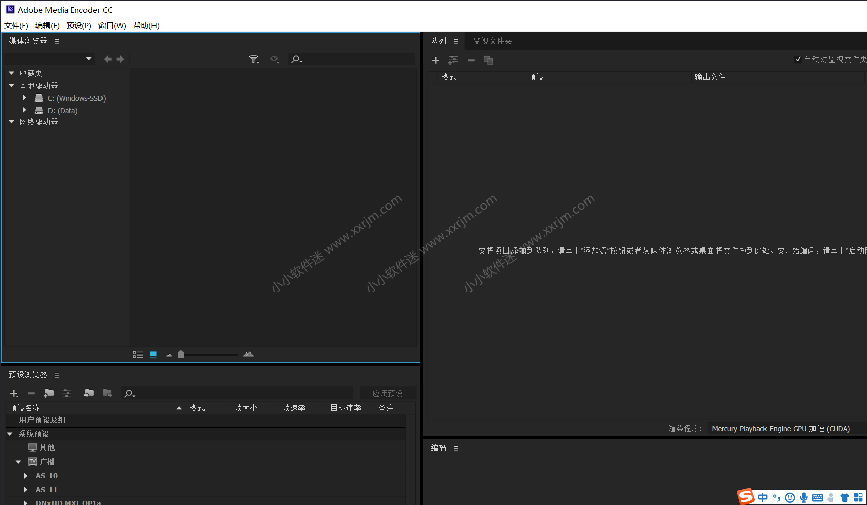 Media Encoder CC 2015简体中文版下载地址和安装教程