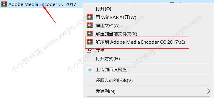 Media Encoder CC 2017简体中文版下载地址和安装教程