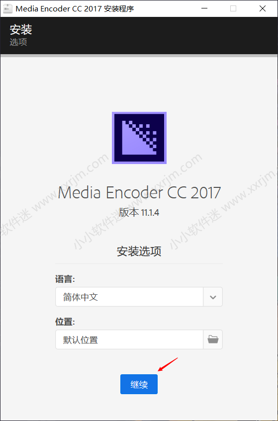 Media Encoder CC 2017简体中文版下载地址和安装教程