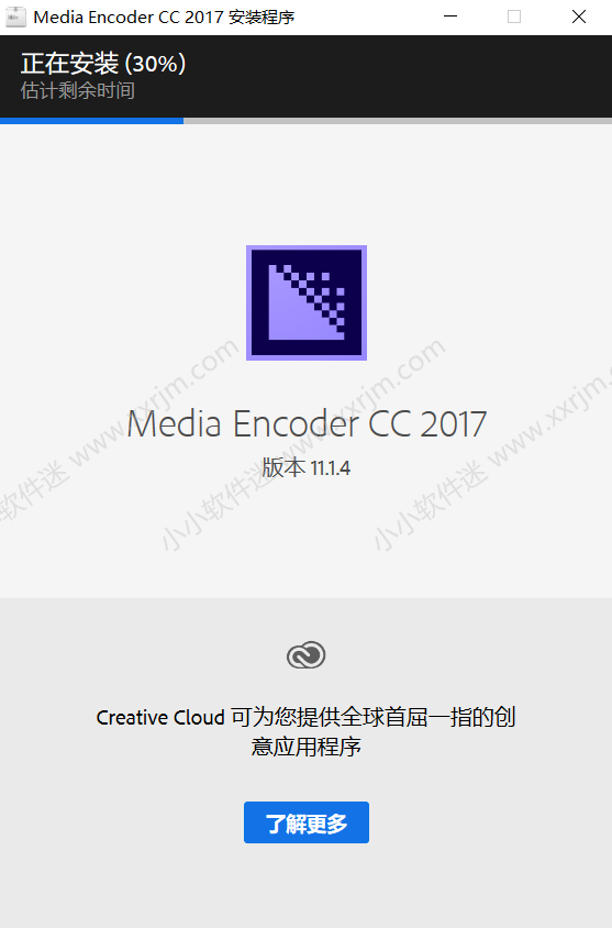 Media Encoder CC 2017简体中文版下载地址和安装教程