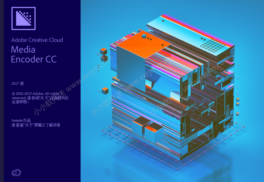 Media Encoder CC 2017简体中文版下载地址和安装教程