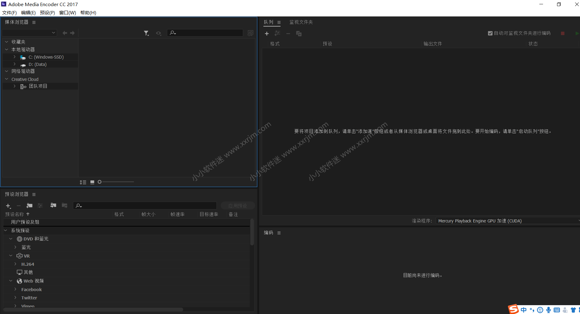 Media Encoder CC 2017简体中文版下载地址和安装教程