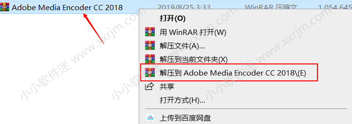 Media Encoder CC 2018简体中文版下载地址和安装教程