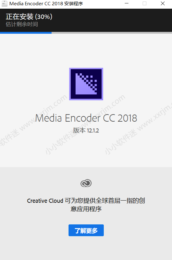 Media Encoder CC 2018简体中文版下载地址和安装教程
