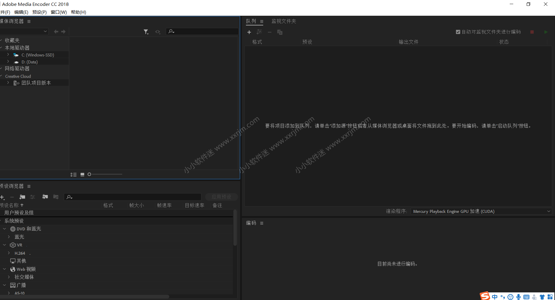 Media Encoder CC 2018简体中文版下载地址和安装教程