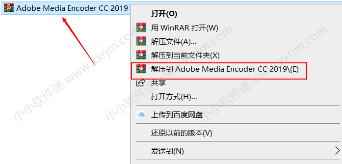 Media Encoder CC 2019简体中文版下载地址和安装教程