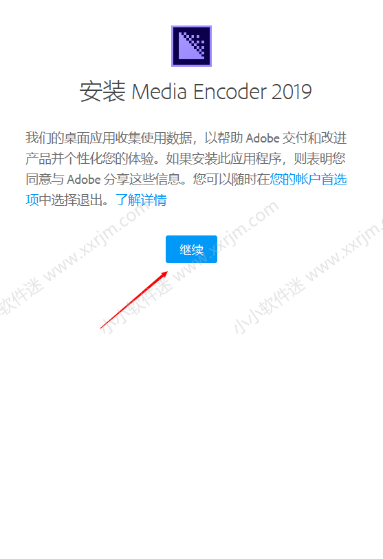 Media Encoder CC 2019简体中文版下载地址和安装教程